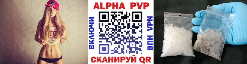 A-PVP СК Меленки