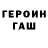 КЕТАМИН VHQ Guru_Boy