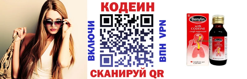 hydra вход  Меленки  Кодеин напиток Lean (лин) 