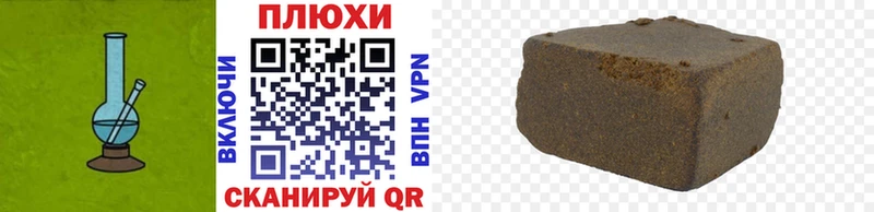 Гашиш индика сатива  Меленки 