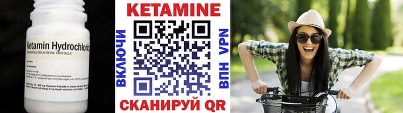 Кетамин VHQ  Меленки 