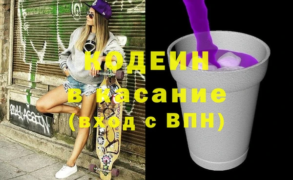 spice Усолье-Сибирское