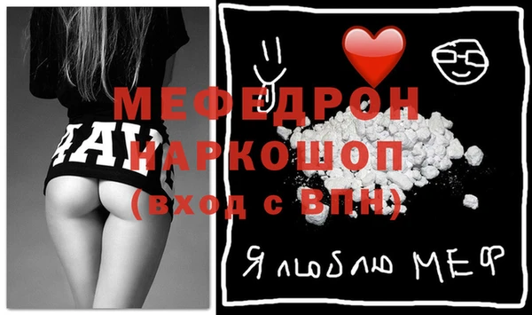 кокаин Володарск