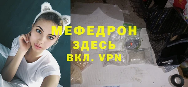 прущий лед Волоколамск
