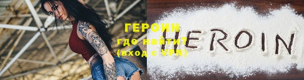 прущий лед Волоколамск