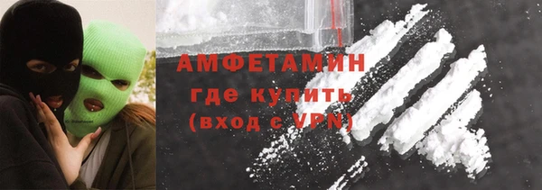 прущий лед Волоколамск