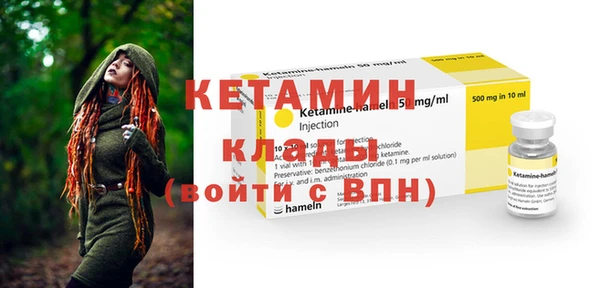 ешки Волосово