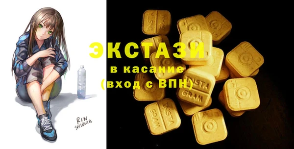 кокаин Володарск