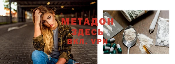 прущий лед Волоколамск