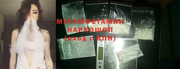 соль ск Усинск