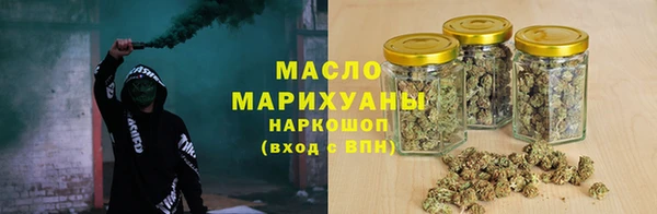 меф Верхний Тагил