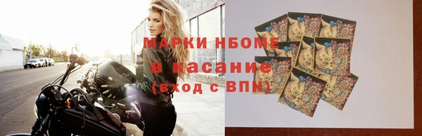 ешки Волосово