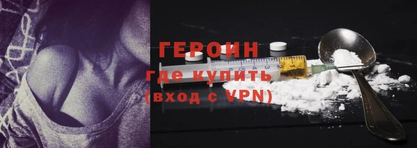 кокаин Володарск