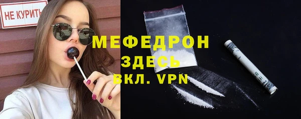 кокаин Володарск