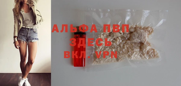 прущий лед Волоколамск
