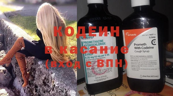 прущий лед Волоколамск