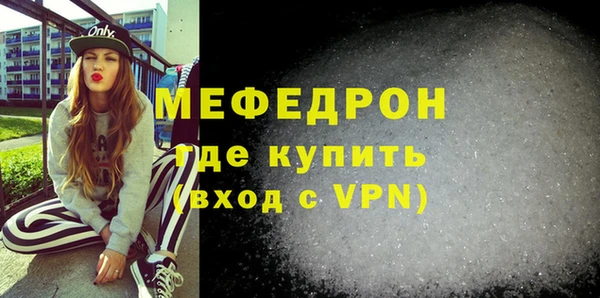 прущий лед Волоколамск