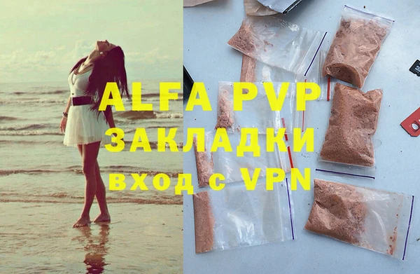 ешки Волосово