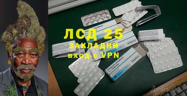 кокаин Володарск
