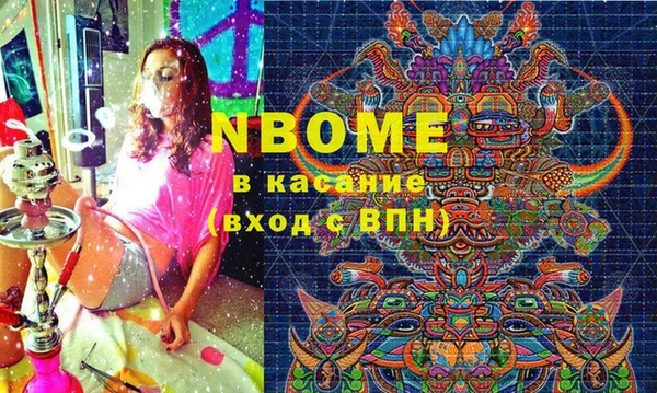 spice Усолье-Сибирское