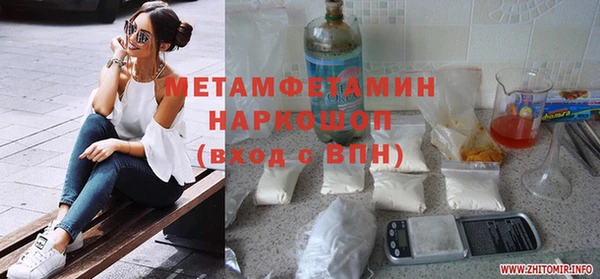 ешки Волосово
