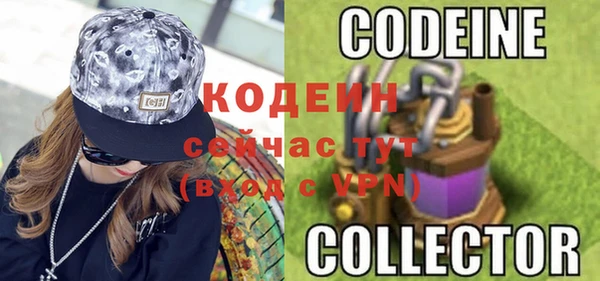 соль ск Усинск