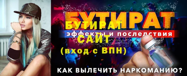 ешки Волосово