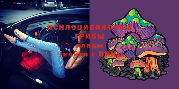 бутират Верхнеуральск