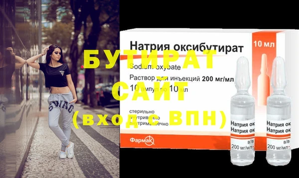 прущий лед Волоколамск