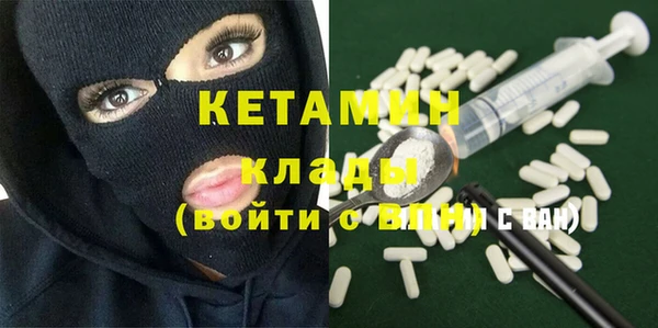 ешки Волосово