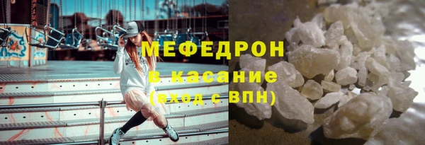 кокаин Володарск