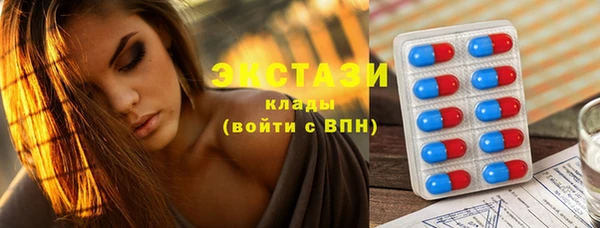 прущий лед Волоколамск