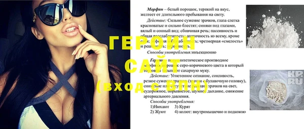 кокаин Володарск