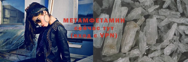 прущий лед Волоколамск