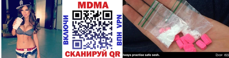 купить наркоту  blacksprut ТОР  MDMA молли  Меленки 