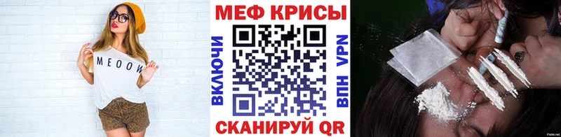 kraken ССЫЛКА Меленки Меф кристаллы купить наркотик