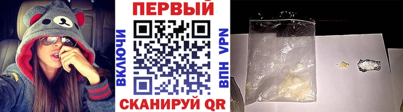Метамфетамин Methamphetamine kraken ТОР Меленки