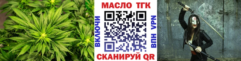 блэк спрут как войти Меленки Дистиллят ТГК Wax продажа наркотиков