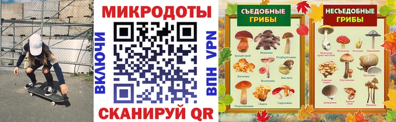 Галлюциногенные грибы прущие грибы  где купить наркотик  Меленки 
